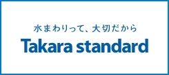 Takara standard